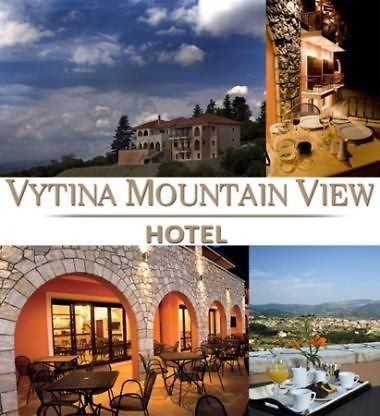Vytina Mountain View Hotel Екстериор снимка